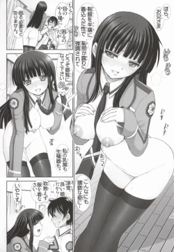 Page 2 of Mahouka Koukou no Inkousei Imouto Hatsujou Hen