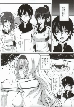 Page 21 of Aoi Namida