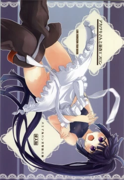 Page 1 of Akatsuki-san no Niizuma Apron