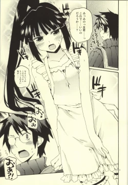 Page 6 of Akatsuki-san no Niizuma Apron