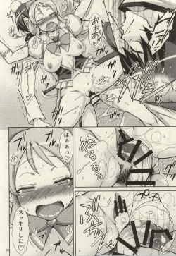 Page 21 of YuuYuu no Hoshigari Diet!