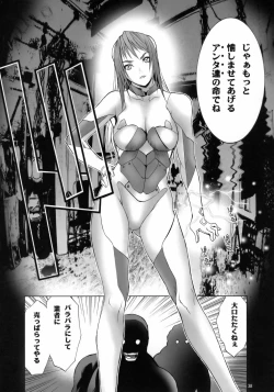 Page 39 of Angel's stroke 21 Tetsuwan Kuunyan
