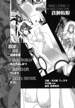 Page 3 of Angel's stroke 21 Tetsuwan Kuunyan