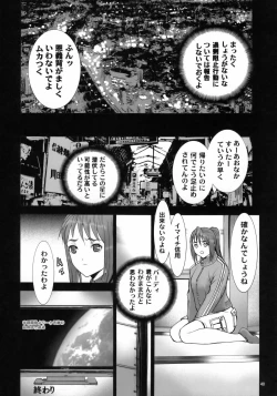 Page 41 of Angel's stroke 21 Tetsuwan Kuunyan