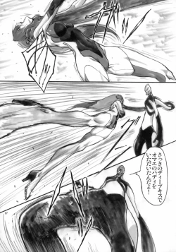 Page 8 of Angel's stroke 21 Tetsuwan Kuunyan