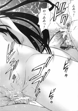 Page 13 of Appare! Eoria Biyori