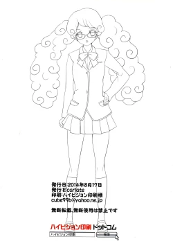 Page 16 of Trouble Duct Nest