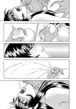 Page 19 of Production Control Vol. 2