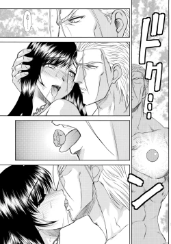 Page 5 of Production Control Vol. 2