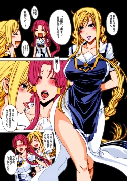 Page 2 of Aria the Aquamarine After Story