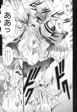 Page 130 of The Lewd Girl