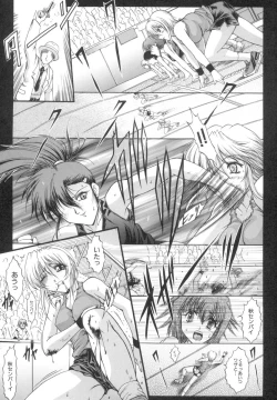 Page 56 of The Lewd Girl