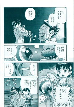 Page 28 of Studio Zuburi Sakuhin Original II