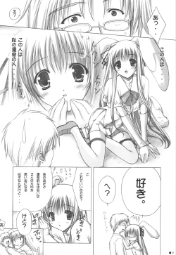 Page 11 of Purism x Egoist