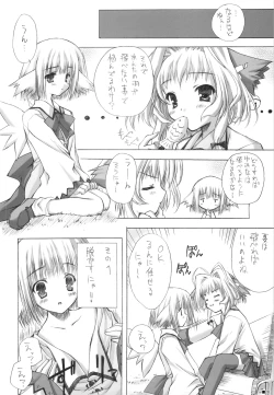 Page 19 of Purism x Egoist