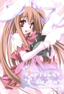 Page 1 of Purism x Egoist