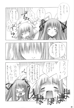 Page 25 of Purism x Egoist