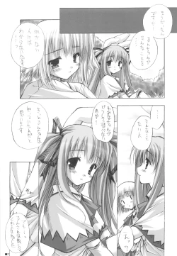 Page 26 of Purism x Egoist