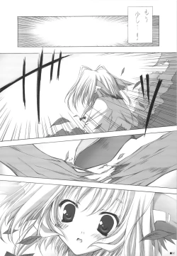 Page 31 of Purism x Egoist