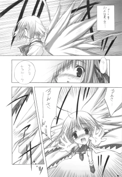 Page 33 of Purism x Egoist