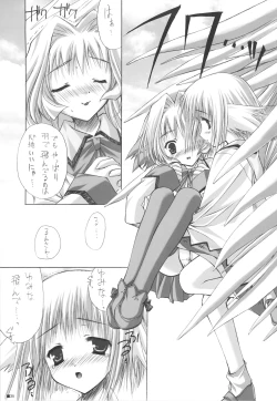 Page 34 of Purism x Egoist