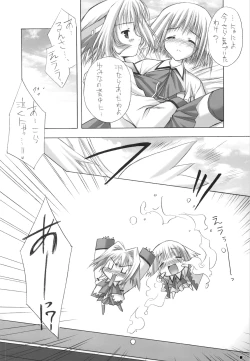 Page 35 of Purism x Egoist