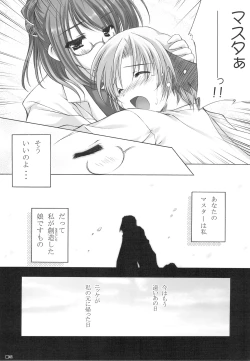 Page 40 of Purism x Egoist