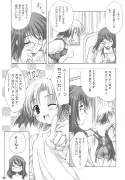 Page 42 of Purism x Egoist