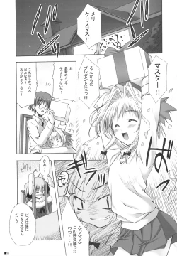 Page 54 of Purism x Egoist