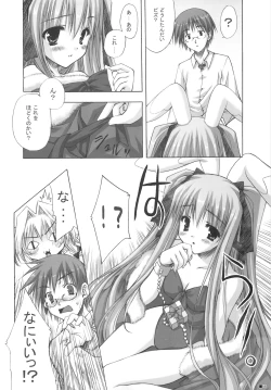 Page 55 of Purism x Egoist