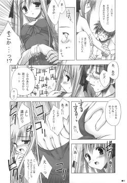 Page 57 of Purism x Egoist