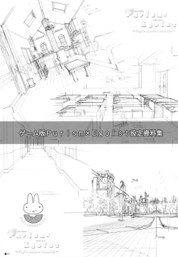 Page 72 of Purism x Egoist