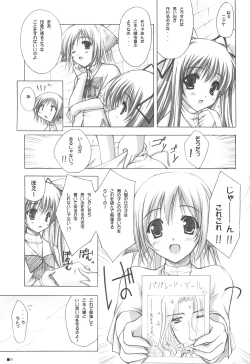 Page 8 of Purism x Egoist