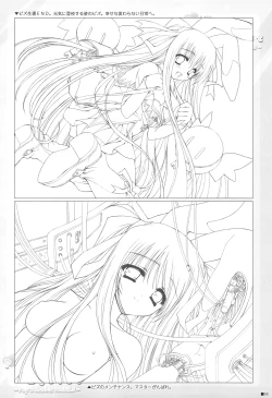 Page 97 of Purism x Egoist