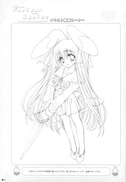 Page 98 of Purism x Egoist