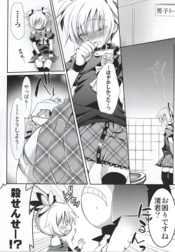 Page 10 of Nagisa-chan to Hokentaiiku!