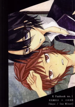 Page 22 of Over Again