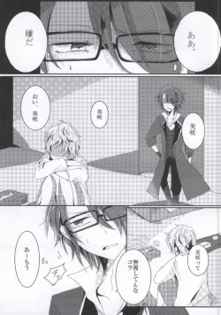 Page 2 of Over Again