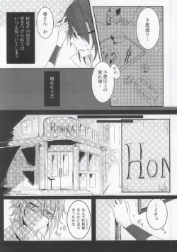 Page 3 of Over Again