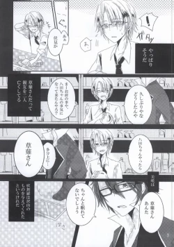 Page 6 of Over Again