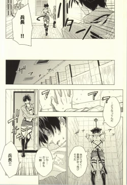 Page 25 of Ore Igai to wa Yurushimasenkara!