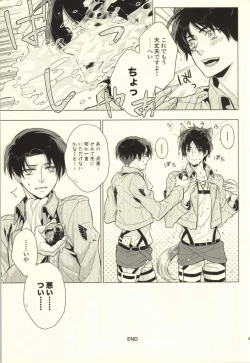 Page 46 of Ore Igai to wa Yurushimasenkara!