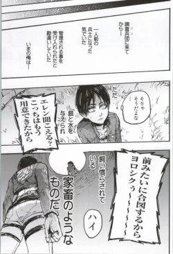 Page 108 of ONGRE2013