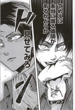 Page 110 of ONGRE2013