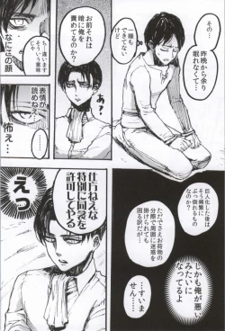 Page 11 of ONGRE2013