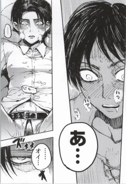 Page 128 of ONGRE2013