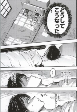 Page 12 of ONGRE2013