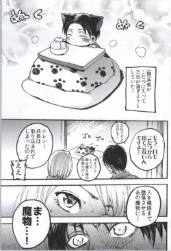 Page 132 of ONGRE2013