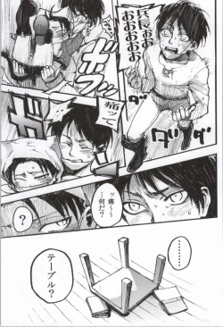 Page 134 of ONGRE2013