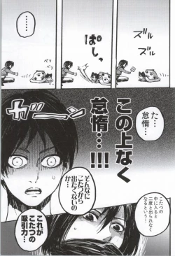 Page 140 of ONGRE2013